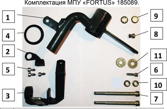 GEELY-Atlas-2402-185089-Fortus-комплектация.jpg (179.25 КБ) 4898 просмотров Мультилок для АКПП Geely Atlas FORTUS 185089. Комплектация