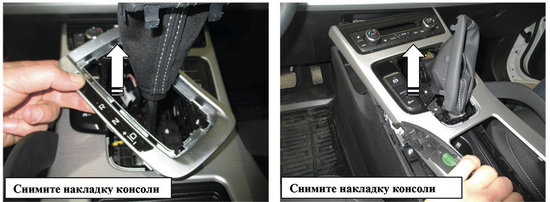 GEELY-Atlas-2402-185089-Fortus-инструкция.jpg (117.78 КБ) 4898 просмотров Из инструкции по установке мультилока для АКПП Geely Atlas FORTUS 185089
