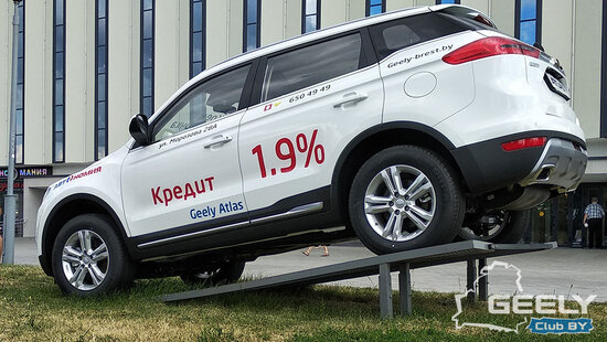 Geely Atlas в Гродно (кредитное предложение дилерского центра АВТОНОМИЯ)