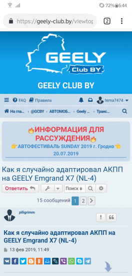 Screenshot_20190525-064502868.jpg