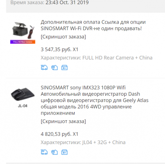 е20.png
