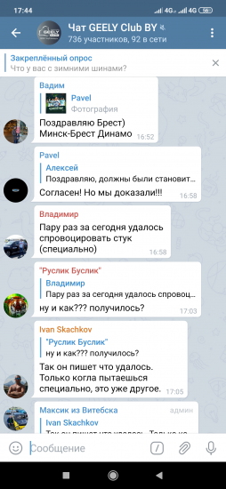 Написано так