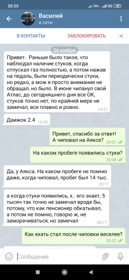 Есть такая информация кто хочет на Аяксе?