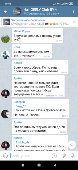 Screenshot_2019-11-25-10-53-11-051_org.telegram.messenger.png (586.73 КБ) 2462 просмотра Семеныч это для вас, я так понимаю остальные читают чат )))