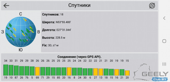 изображение_viber_2020-06-12_16-22-49.jpg (185.21 КБ) 3804 просмотра скрин работы навигации в помещении под металлической крышей, первый этаж. аппарат Самсунг А8