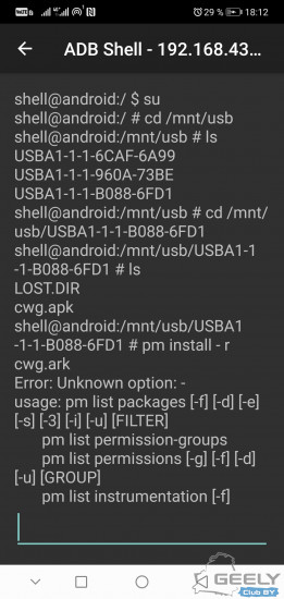 Screenshot_20201031_181238_com.cgutman.androidremotedebugger.jpg