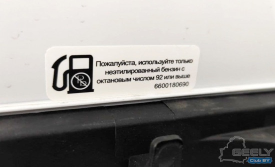 GEELY-GS-LUXURY-KRASNODAR-8.jpg