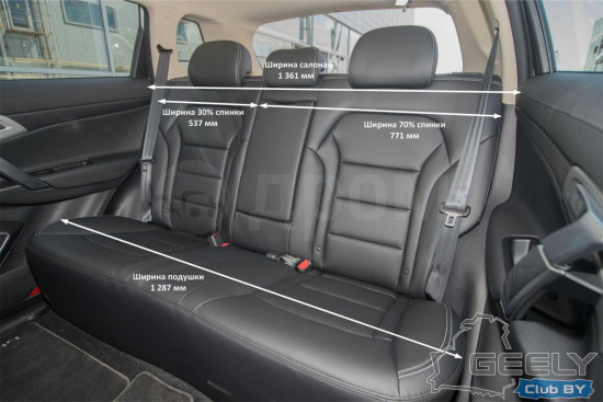 06-внутренние размеры geely atlas nl-3.jpg