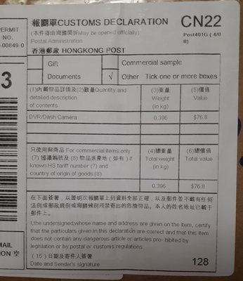 Sinosmart JL-04, aliexpress