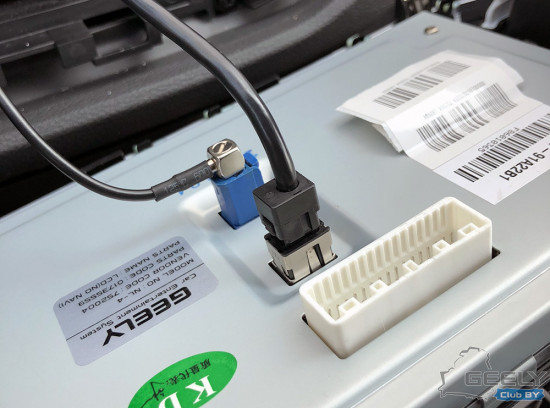 gps_antenna_geely-emgrandx7_nl4.jpg
