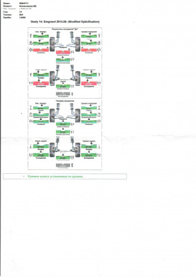 Scan_19-05-2021_0949.jpg