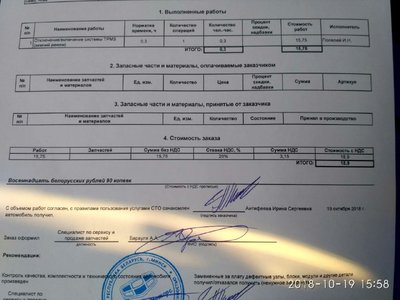 отключение-TPMS-зимний-режим.jpg (85.98 КБ) 11579 просмотров Отключение/включение системы TPMS (зимний режим), стоимость 18,90 руб.
