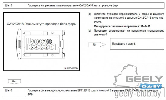 Ближний1.JPG
