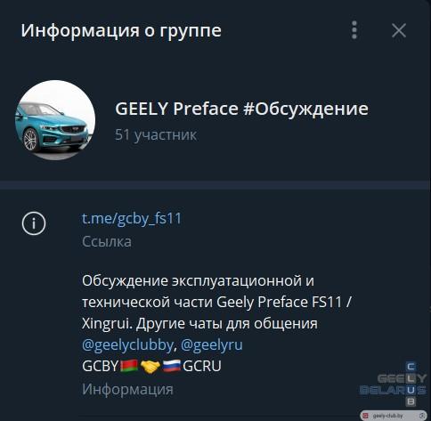 Preface FS11 te.jpg