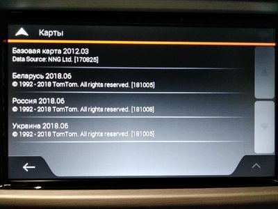 Обновление навигационных карт v.2018.06 Geely Atlas