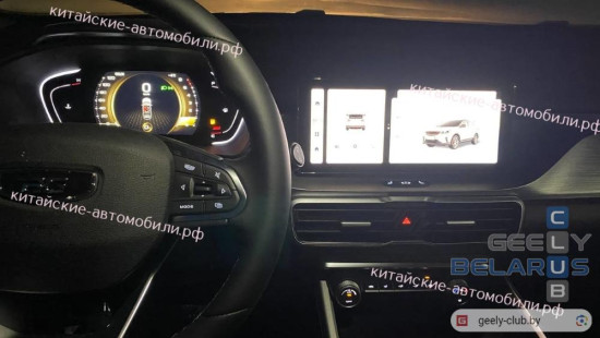 Обновленная мультимедийная система кроссовера Belgee X50 / фото «Китайских автомобилей»