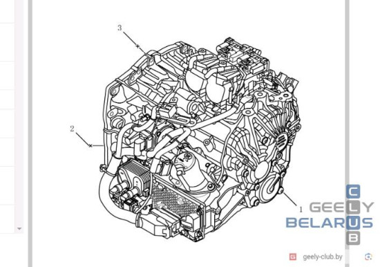 КОРОБКА ПЕРЕДАЧ АВТОМАТИЧЕСКАЯ для Geely Coolray