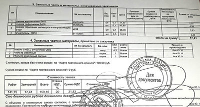 ДжилиЦентр-Минск-TO-1-geely-atlas-03.jpg (281.43 КБ) 9206 просмотров ТО-1000 на «Джили Центр Минск / 23 октября 2018 10300 км Geely Atlas / файл-03