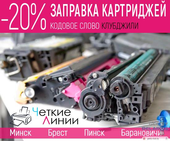 chetkielinii_var4-20.jpg