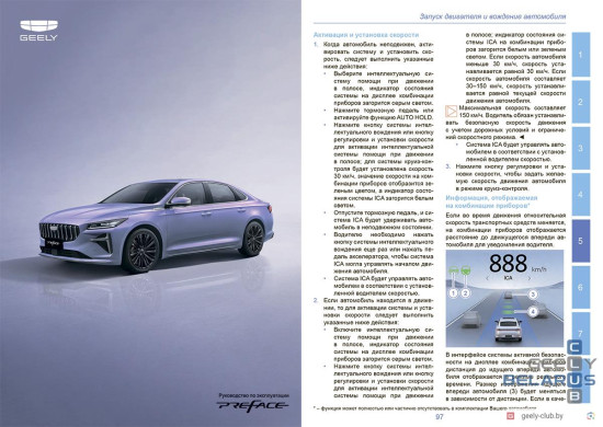 FS11-usermanual.jpg